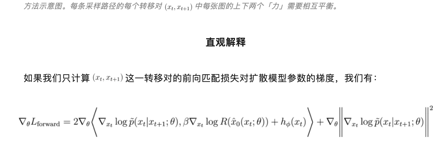 扩散模型奖励微调新突破：Nabla-GFlowNet让多样性与效率兼得