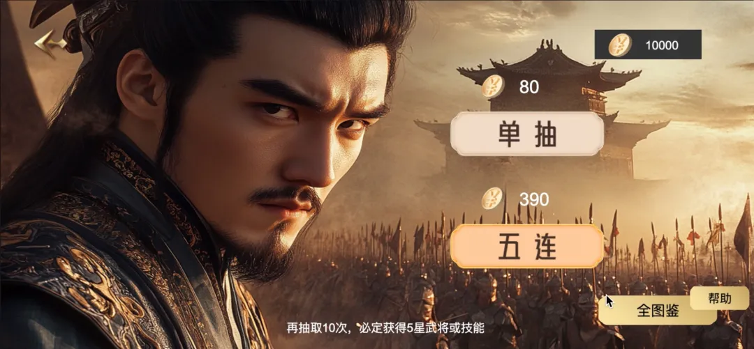 一个人+AI，TapTap8.7分|独立游戏《三国战争策略》专访