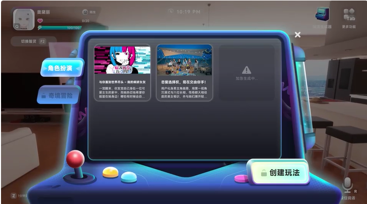 独家｜2033科技天使轮融资近亿元，打造基于Agent的AIGC内容平台