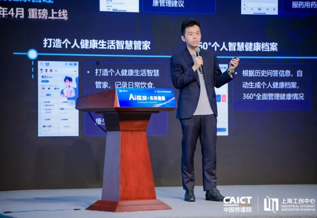 对话商汤医疗张少霆：用新AI技术赚老钱难破局，医疗杀手级应用在C端