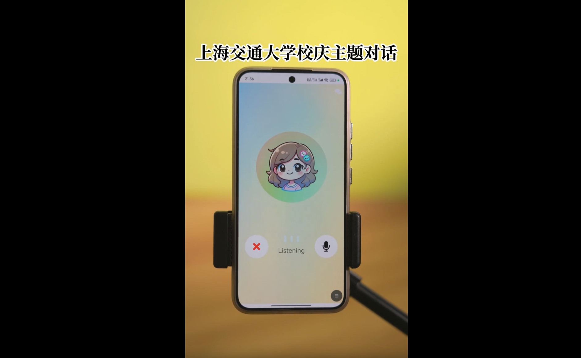 「交交」媲美GPT-4o！上海交大推出口语对话情感大模型，首个纯学术界自研！
