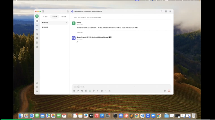 支付宝被AI调用，一句话运营小红书！国内最大MCP社区来了，开发者狂欢
