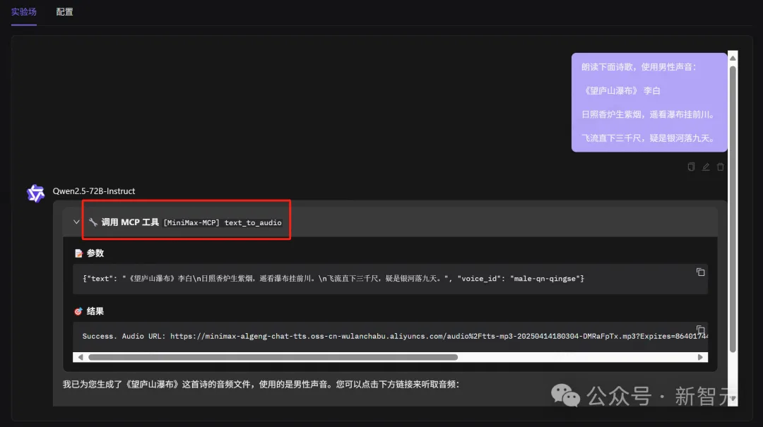 支付宝被AI调用，一句话运营小红书！国内最大MCP社区来了，开发者狂欢