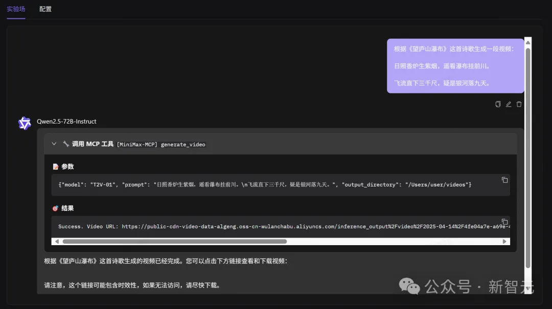 支付宝被AI调用，一句话运营小红书！国内最大MCP社区来了，开发者狂欢