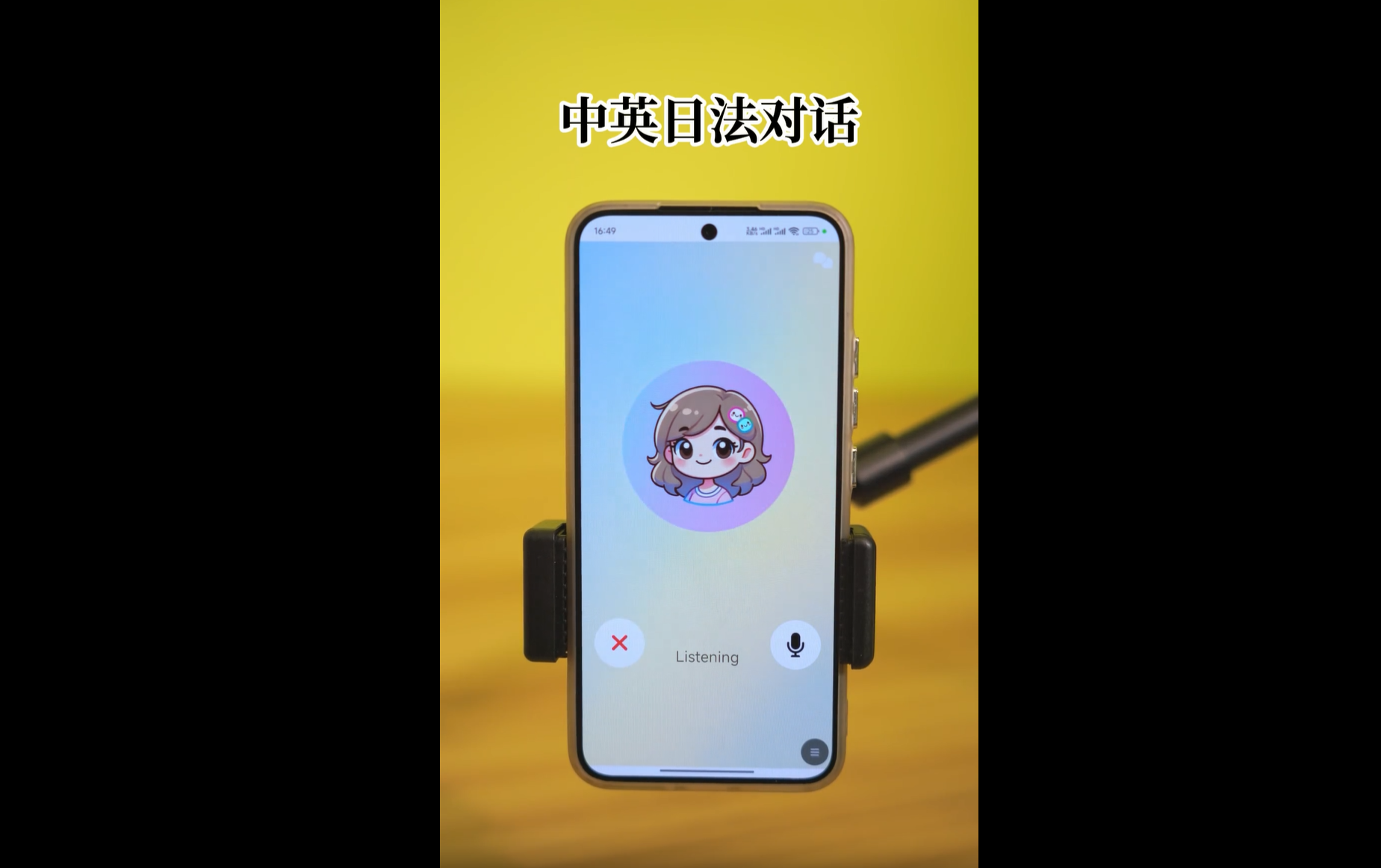 「交交」媲美GPT-4o！上海交大推出口语对话情感大模型，首个纯学术界自研！