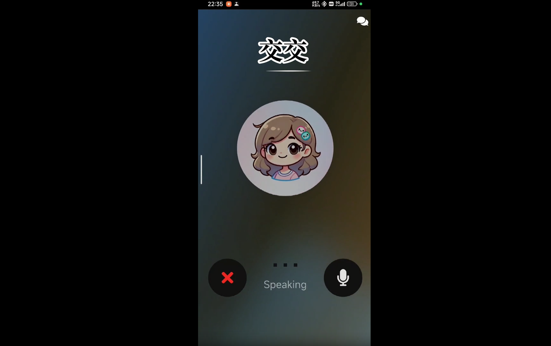 「交交」媲美GPT-4o！上海交大推出口语对话情感大模型，首个纯学术界自研！