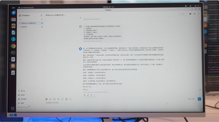 榨干3000元显卡，跑通千亿级大模型的秘方来了
