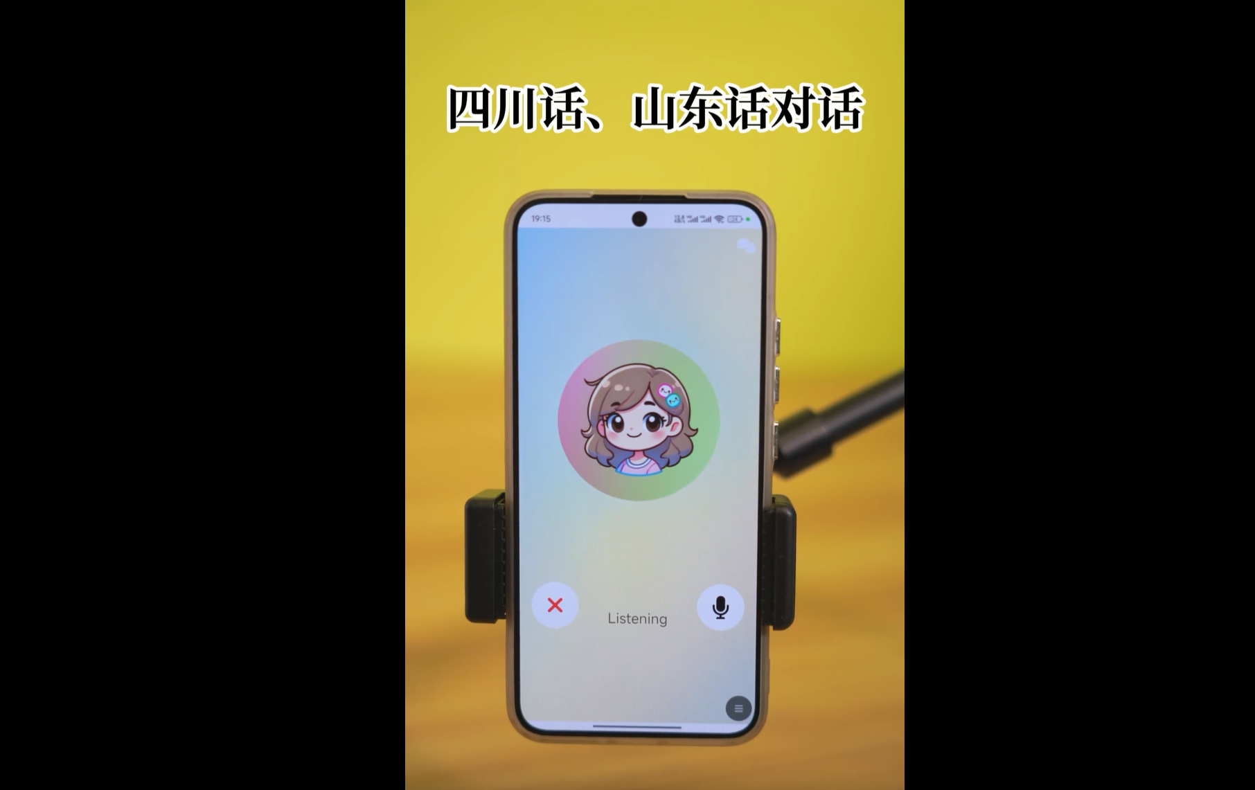 「交交」媲美GPT-4o！上海交大推出口语对话情感大模型，首个纯学术界自研！