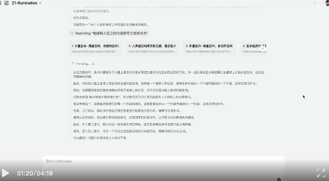 刚刚，智谱一口气开源6款模型，200 tokens/秒解锁商用速度之最 | 免费