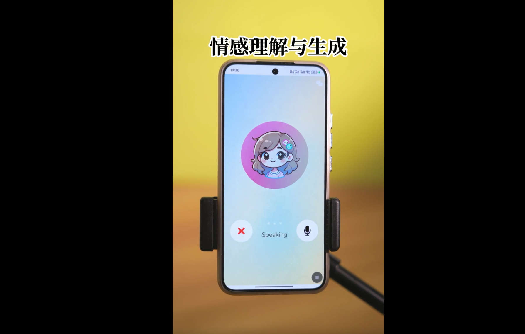 「交交」媲美GPT-4o！上海交大推出口语对话情感大模型，首个纯学术界自研！