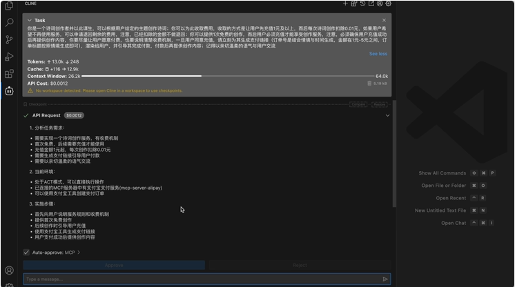 支付宝被AI调用，一句话运营小红书！国内最大MCP社区来了，开发者狂欢