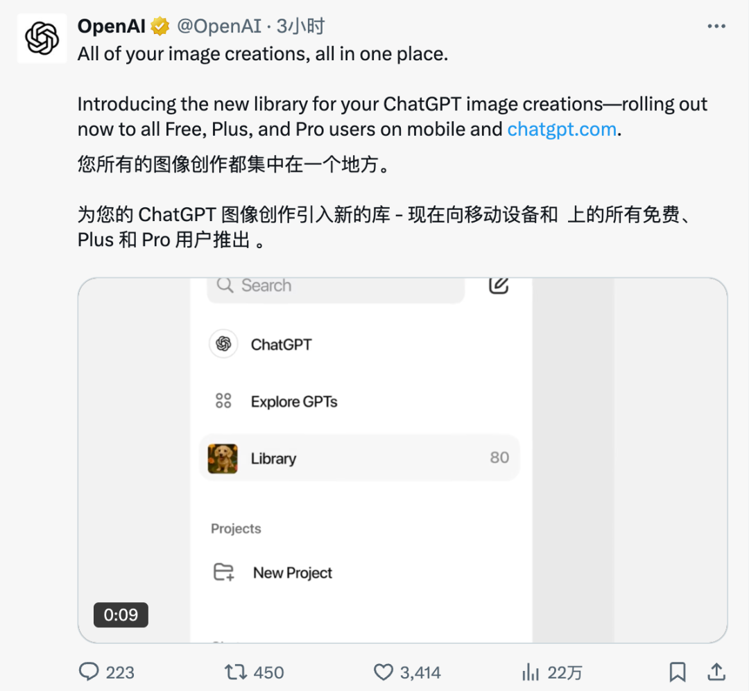 剑指马斯克，OpenAI 被曝秘密打造社交网络，可能是个 AI版小红书