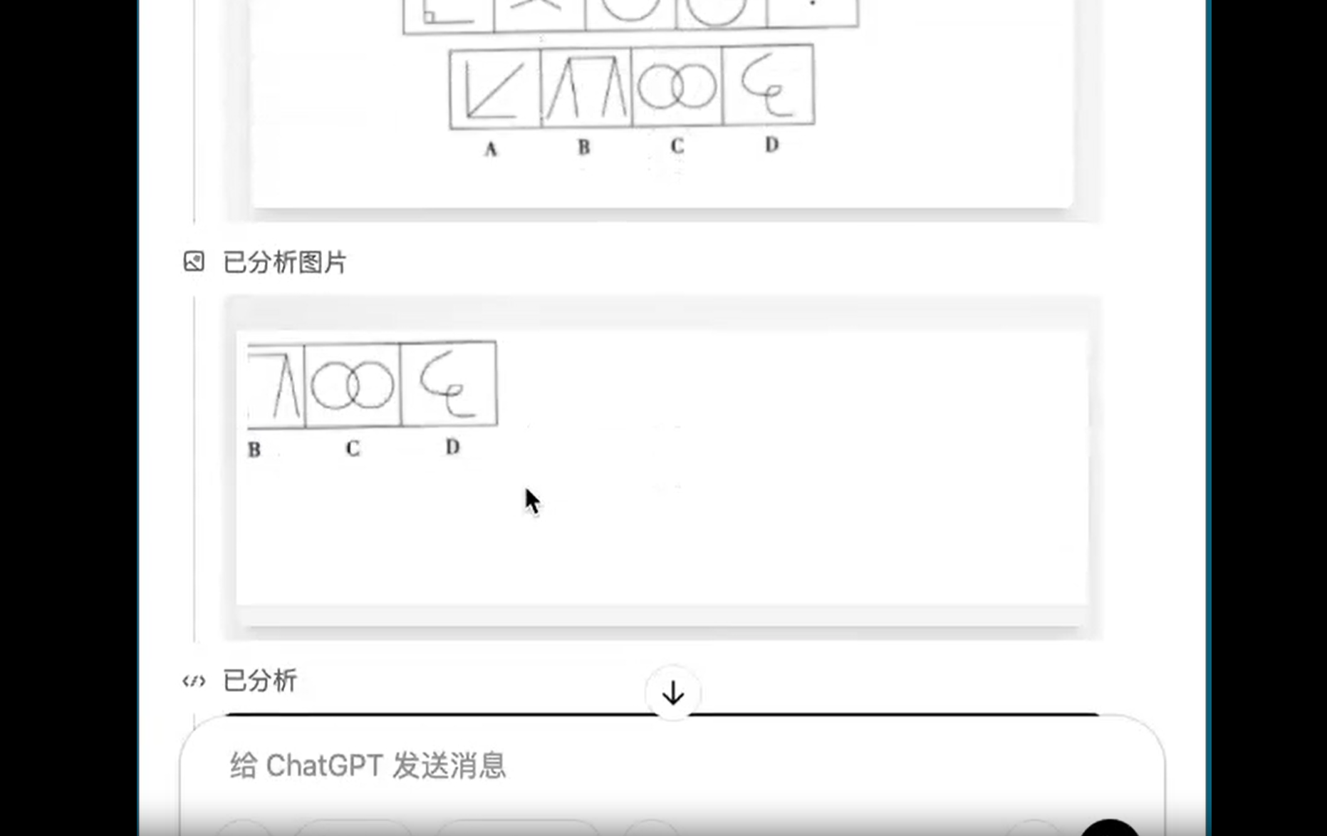 OpenAI的「看图思考」被玩坏了！我把工位照片给 o3 ，隐藏属性都被扒出来……