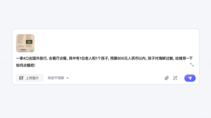 字节按下 AI Agent 加速键