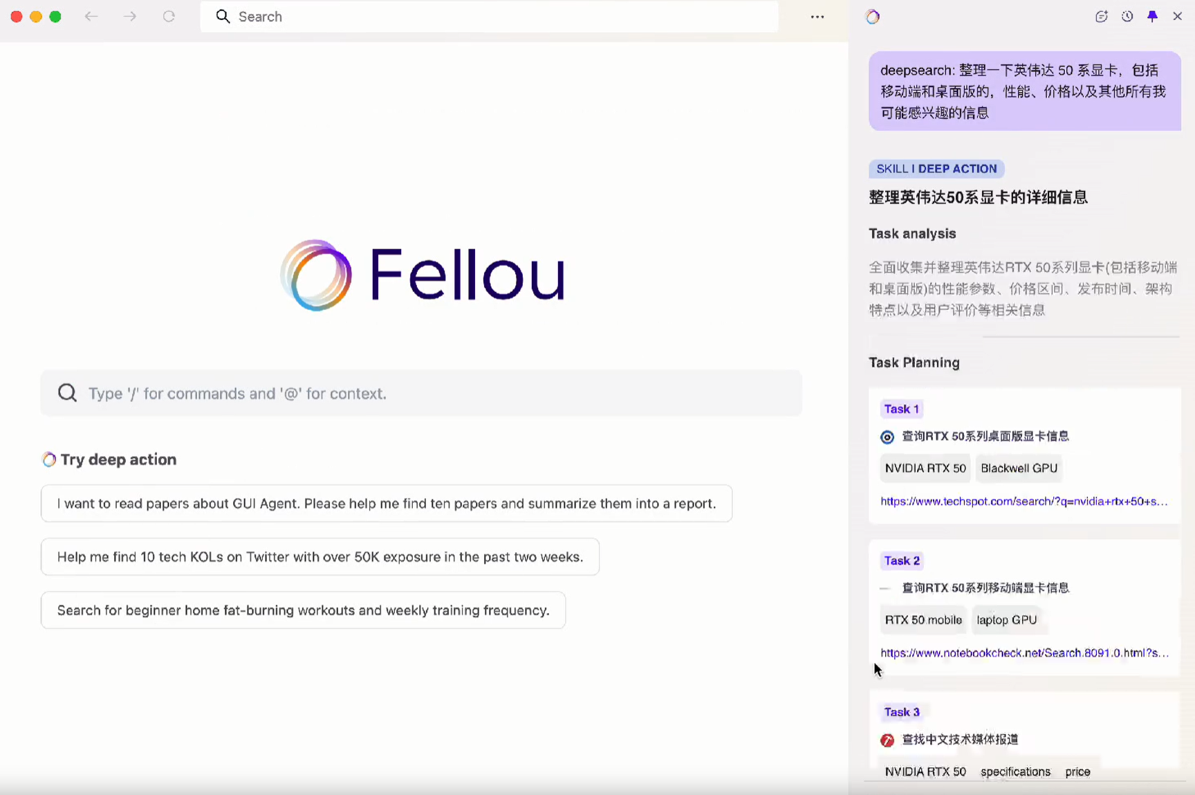 Fellou：AI 的「组团打工」时代，由中国团队揭幕