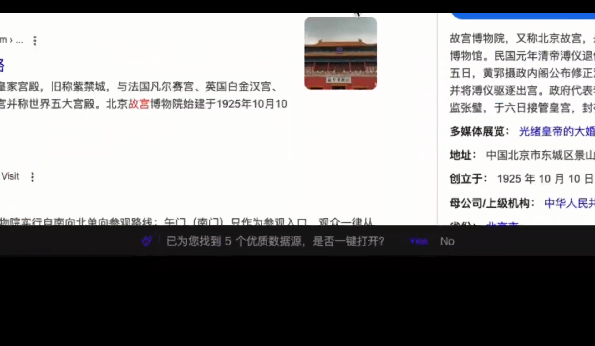 Fellou：AI 的「组团打工」时代，由中国团队揭幕