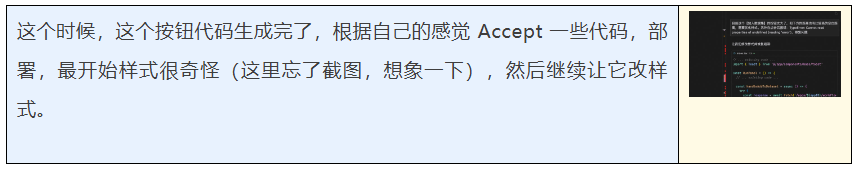 我终于成为了全栈开发，各种AI工具加持的全过程记录