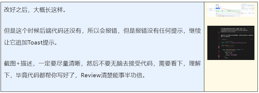 我终于成为了全栈开发，各种AI工具加持的全过程记录