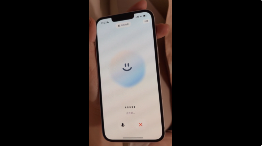 百度全新语音语言大模型发布！实时通话延迟卷至1秒，还公开了技术细节