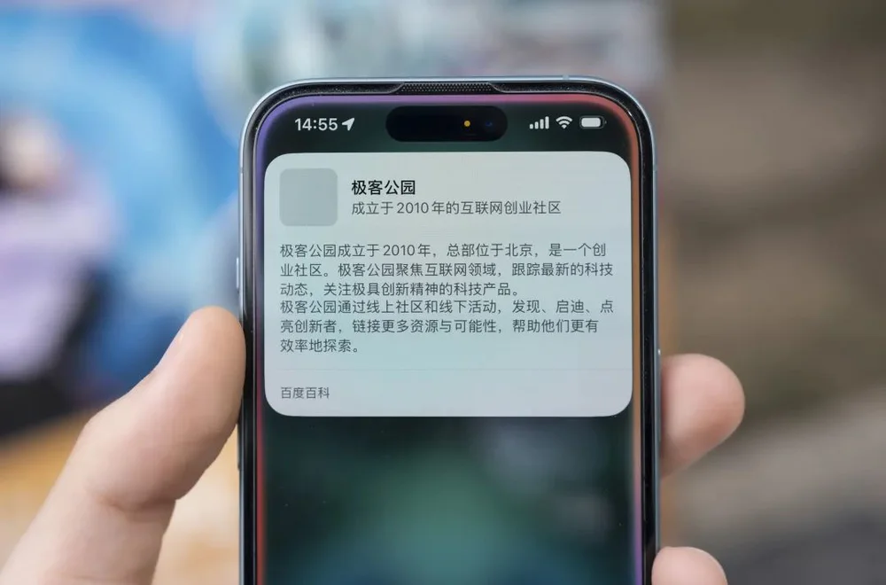 “Apple AI”中文版正式上线：还不太好用，但确实很“苹果”