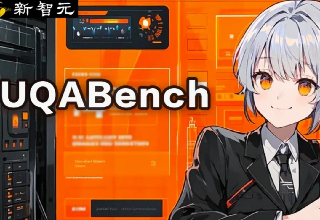 LLM如何高效理解用户？淘天发布首个基于用户表征的问答基准UQABench