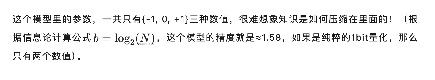仅需0.4GB，参数只有0和±1！微软开源首个原生1 bit模型，CPU轻松跑
