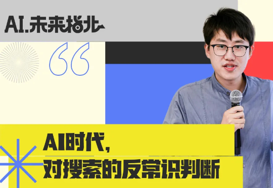 为DeepSeek提供“联网搜索”功能的博查AI，把价格打到了Bing的1/3