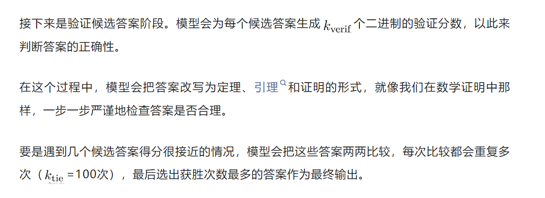 采样越多越聪明？隐式扩展颠覆认知，采样搜索如何挑出完美解