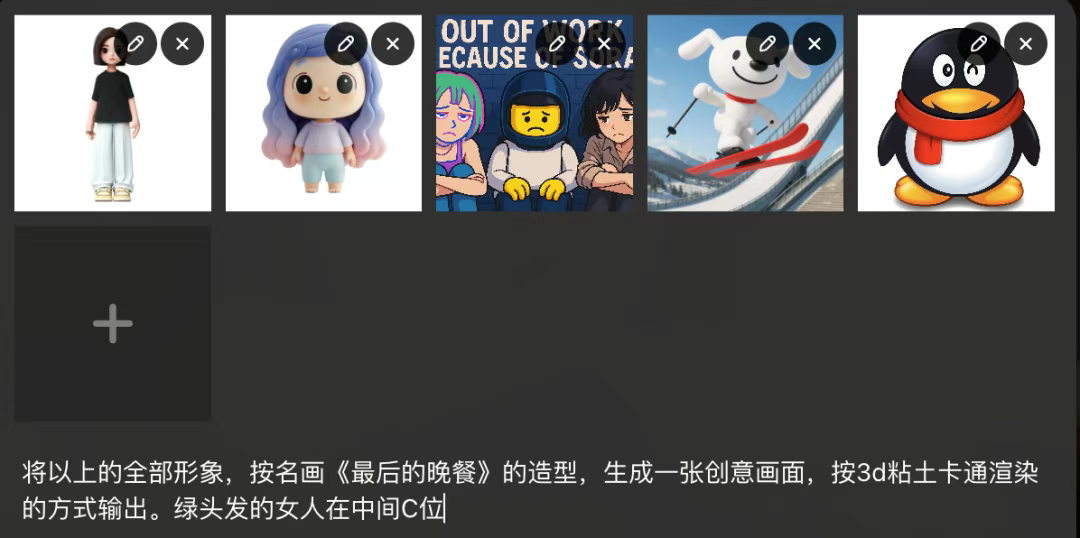 图片模型最具创意实践指南 - 创意人的春天已来！