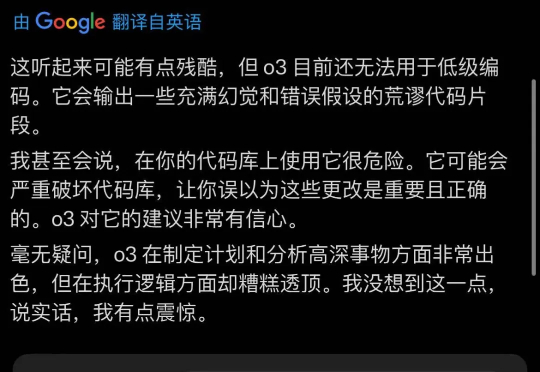 o3/o4-mini幻觉暴增2-3倍！OpenAI官方承认暂无法解释原因