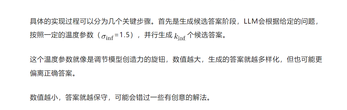 采样越多越聪明？隐式扩展颠覆认知，采样搜索如何挑出完美解