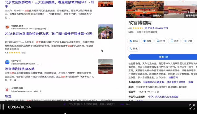 95后打造世界首个行动型浏览器——Fellou，从「浏览」到「行动」一键直达！