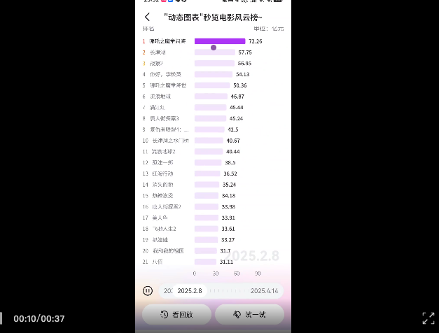 百度悄咪咪上线手机版Manus「心响」