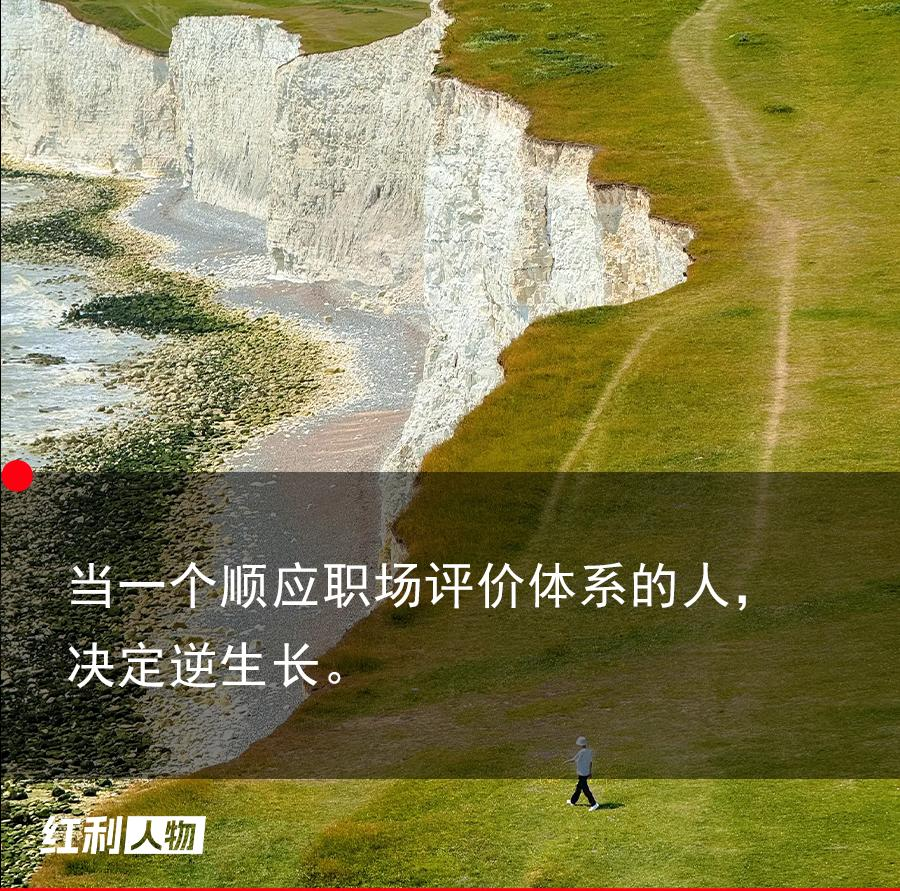 对话「小猫补光灯」陈云飞：35+岁大厂i人，用离职、旅居、AI开发来打破中年魔咒