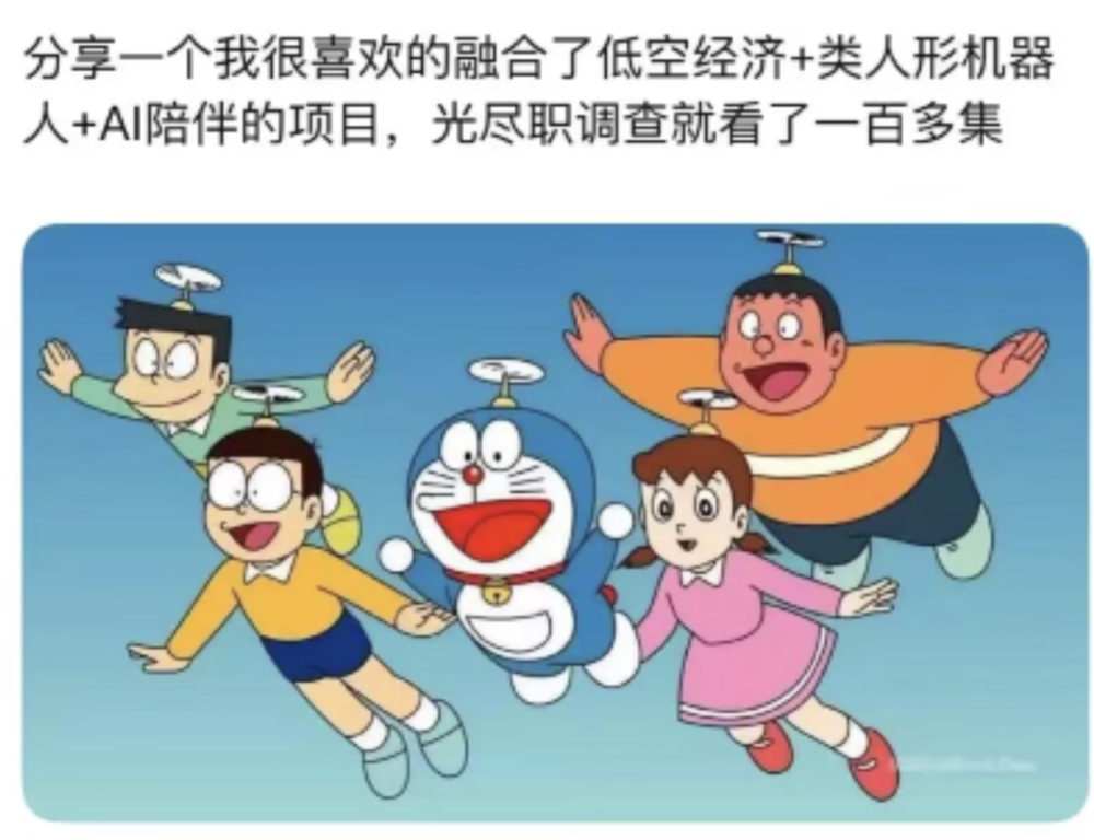 一家小VC眼中的：AI投资指北