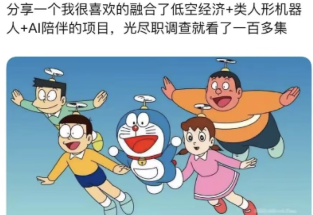一家小VC眼中的:AI投资指北