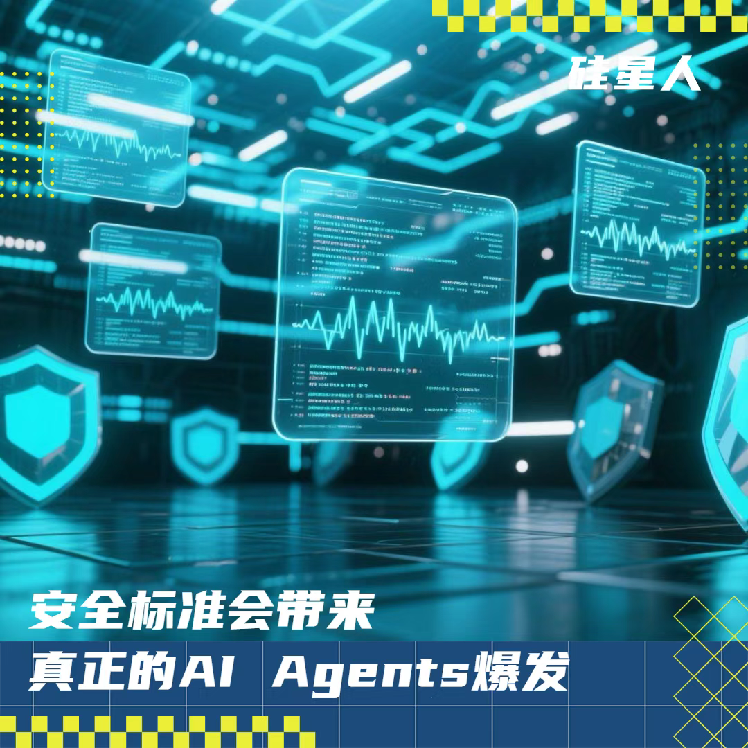 醒醒，只靠MCP和A2A还带不来AI Agent的大繁荣