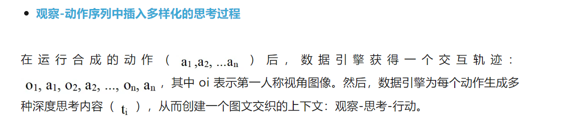具身交互推理: 图像-思考-行动交织思维链让机器人会思考、会交互