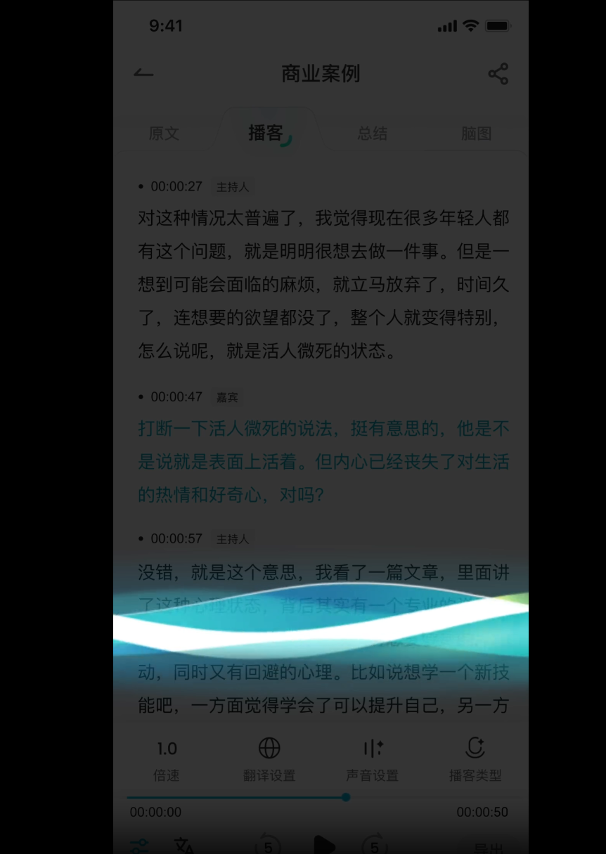 网易有道张艺：AI教育的规模化落地，以C端应用反推大模型发展 | 中国AIGC产业峰会