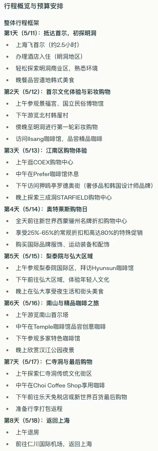 Deep Research类产品深度测评：下一个大模型产品跃迁点到来了吗？