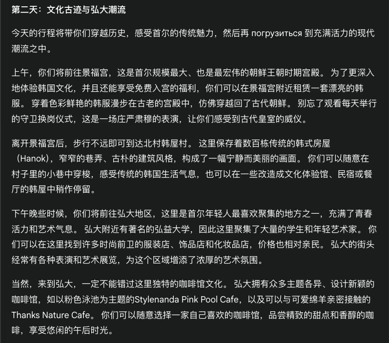 Deep Research类产品深度测评：下一个大模型产品跃迁点到来了吗？