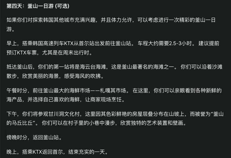 Deep Research类产品深度测评：下一个大模型产品跃迁点到来了吗？