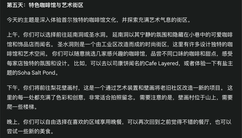 Deep Research类产品深度测评：下一个大模型产品跃迁点到来了吗？