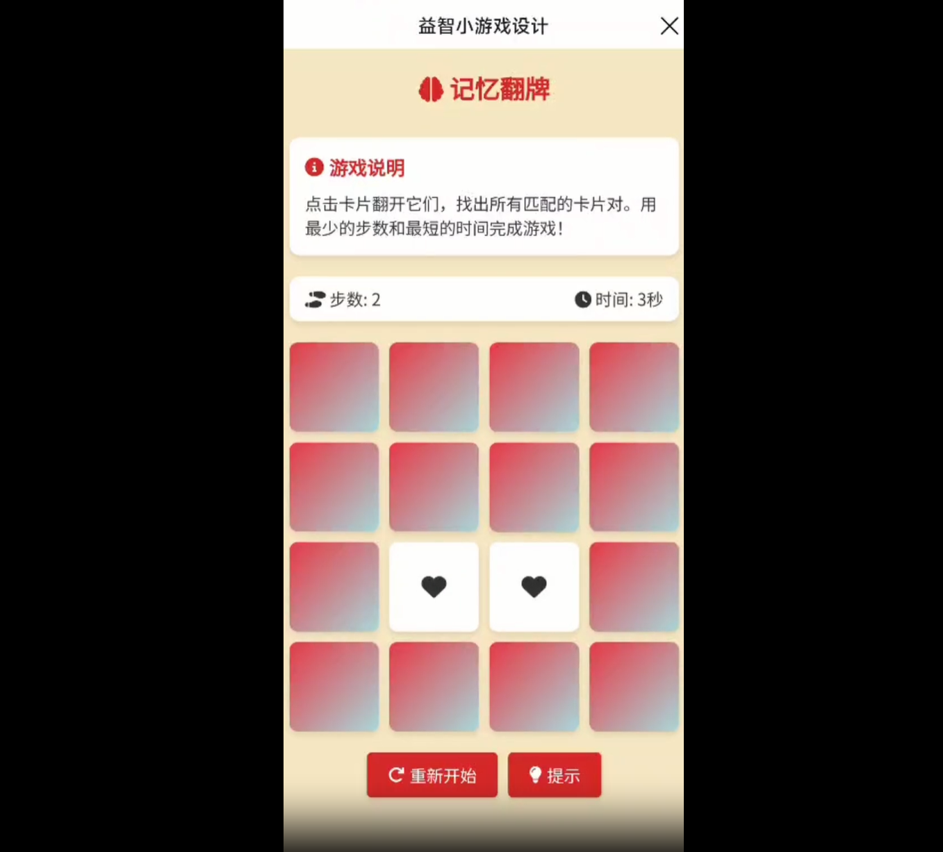 拜拜邀请码！首个现货超级智能体实测