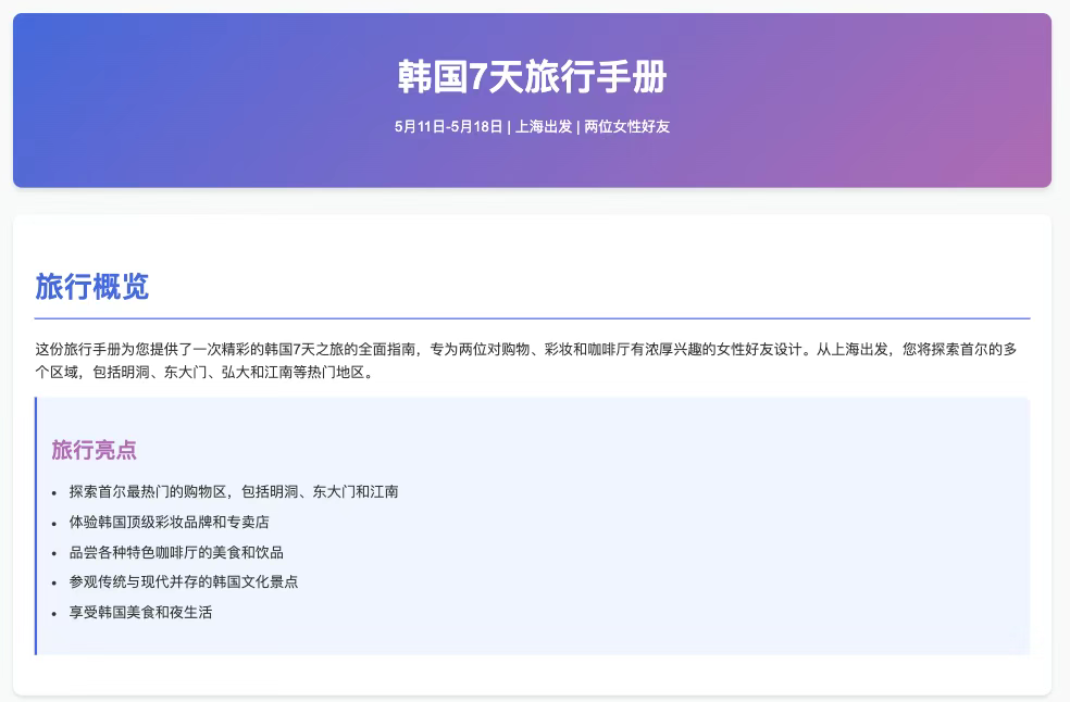 Deep Research类产品深度测评：下一个大模型产品跃迁点到来了吗？
