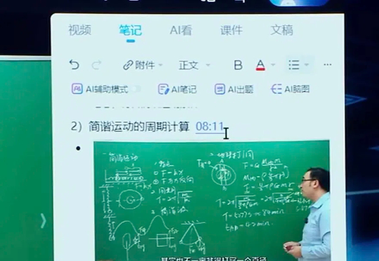 李彦宏：便宜已经不是DeepSeek的优势了