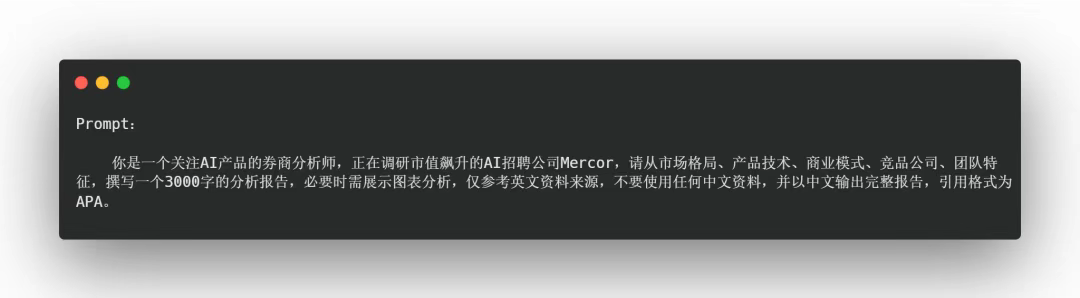 Deep Research类产品深度测评：下一个大模型产品跃迁点到来了吗？
