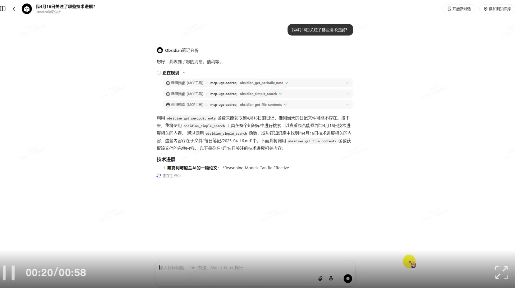纳米AI放大招！MCP万能工具箱，人人都能用上超级智能体