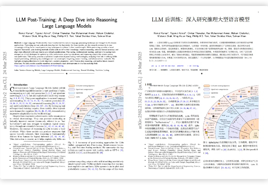 终于等到不怕PDF排版乱码的翻译AI了。