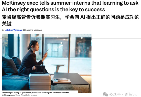 100年企业知识超10万文件，「内网版ChatGPT」血洗最卷行业！全员70%和AI共事